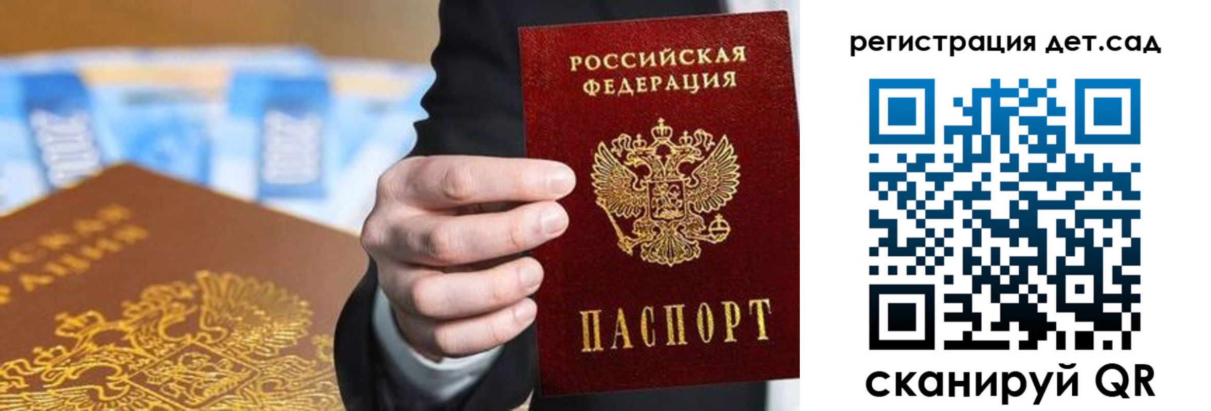 прописка от собственника в Новозыбкове