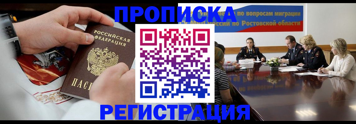 регистрация для школы в Новозыбкове