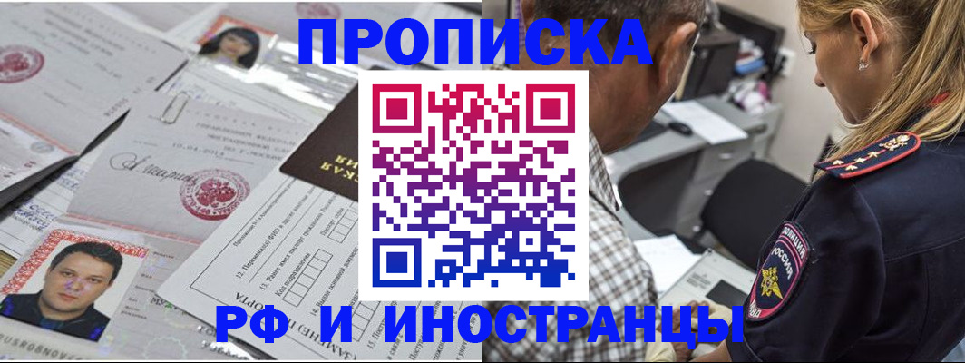 регистрация для школы в Новозыбкове