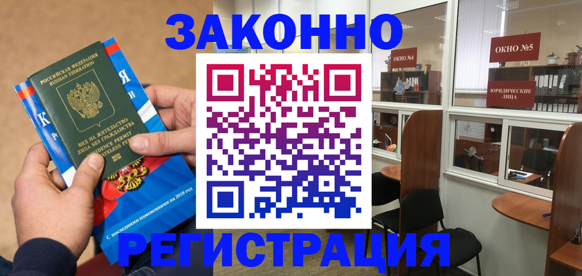 форма 3 в Новозыбкове